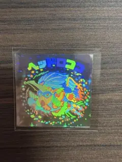 ビックリマン　ホロセレクション1 ヘッドロココ