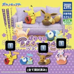 コイル へんしん！メタモン vol. 4 ポケモンセンター限定 ガチャ