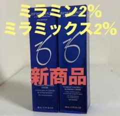 2025年最新】ゼオスキン ミラミンの人気アイテム - メルカリ