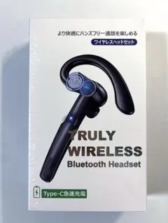 Bluetooth ヘッドセット