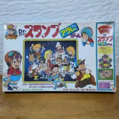 Dr.スランプアラレちゃん ハロー!不思議島の巻 販促ポスター B2 1981年