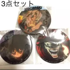 新品 送料込 ヒロアカ 缶バッジ 死柄木 荼毘 ステイン