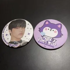 2025年最新】treasure ジョンウ 缶バッジの人気アイテム - メルカリ