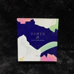 POLA DiNJU ディニュー ルーセント フィニッシュ パウダー おしろいのサムネイル