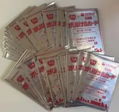 すき家　せめ4 にじさんじ　コラボカード　未開封60枚セット　第一弾