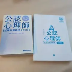 パイロット予備校 テキストセット 平成26年〜令和3年分 計41冊 2026年最新】予備校テキストの人気アイテム - メルカリ