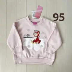 新品未使用　❤️トレーナー❤️ 95 長袖　裏起毛　不思議の国のアリス　ダイナ