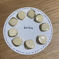 ちょっと古いボタン＊9個セット