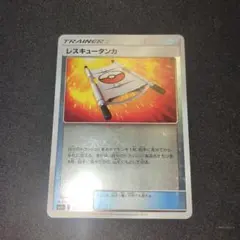 レスキュータンカ ミラー