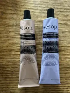 Aesop ハンドクリーム 2本セット