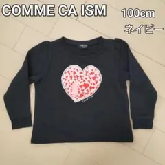 【送料込】★COMME CA ISM★トレーナー★100cm（USED）