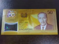 2025年最新】シンガポール50周年記念の人気アイテム - メルカリ