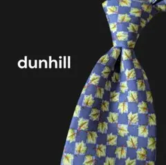★美品★dunhill　ダンヒル　ネクタイ　総柄　ビジネス　パーティ　式典
