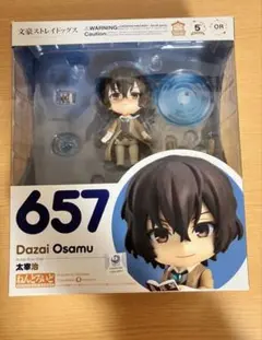 文豪ストレイドッグス 芥川龍之介 ねんどろいど エアポート 開封済み