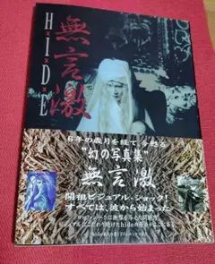 Item thumbnail for item cf8cc3a6-7c03-4eee-ac51-8a518cfd567d