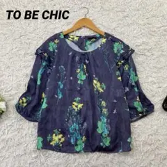 TO BE CHIC トゥービーシック 花柄 ブラウス カットソー