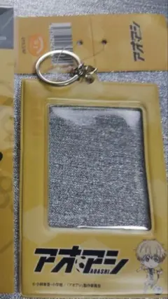 アオアシ 朝利マーチス淳 クリアカードケース