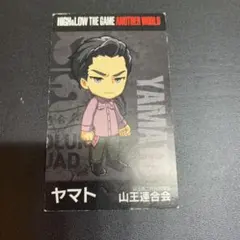 鈴木伸之　劇団EXILE ハイアンドロー　ヤマト