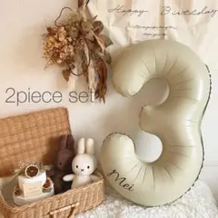 バルーン　ナンバーバルーン 誕生日　風船 3歳 数字バルーン クレイケーキ