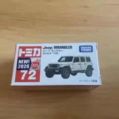 未開封トミカ No.72 Jeep WRANGLERのサムネイル