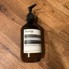 Aesop アンドラム アロマティック ハンドバーム 500ml