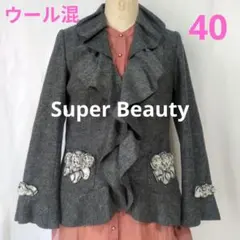 Super Beauty/スーパービューティー/42/ノースリーブコート - メルカリ