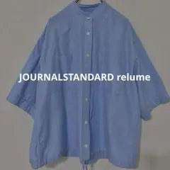 バンドカラードロストシャツ★JOURNALSTANDARD relumeのサムネイル