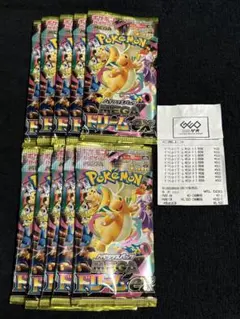 メガドリーム　10パック