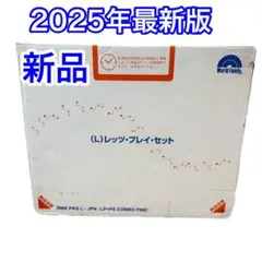 【新品】2025年　最新版　DWE レッツプレイ　ディズニー英語システムのサムネイル