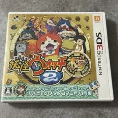 妖怪ウォッチ2 本家 動作確認済み