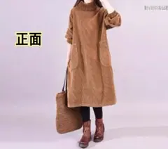 みっちゃん(プロフ必読)様 リクエスト 2点 まとめ商品