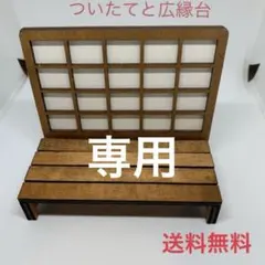 専用のサムネイル