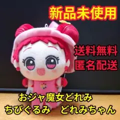 おジャ魔女どれみ ちびぐるみ コンプリートセット - メルカリ