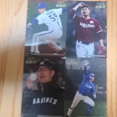 2023 プロ野球 トレーディングカードセット