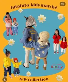 新品タグ付き 完売商品 futafuta 花柄カーディガン 青色 80