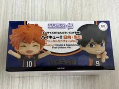 【ハイキュー!! 】日向翔陽 影山飛雄 ねんどろいど ファーストユニフォーム