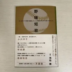 Item thumbnail for item 1b7fc44c-df8f-49fe-87b7-478ea26531d3