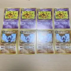 わるいユンゲラー わるいゴーリキー　良品のサムネイル
