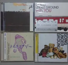 【CD】GOING UNDER GROUND 4枚セット ベスト他