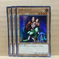 2025年最新】女剣士カナンの人気アイテム - メルカリ