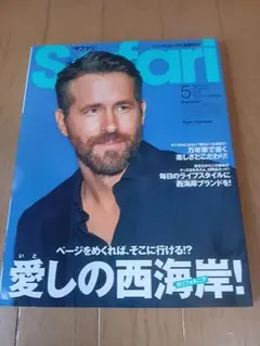 Safari 2022年5月号 Ryan Reynolds
