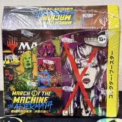 MTG 機械兵団の進軍 決戦の後に コレクターブースター 英語版 4パック