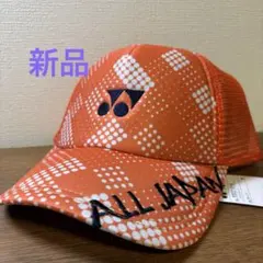 ヨネックス YONEX オールジャパン ALL JAPAN限定品 キャップ - メルカリ