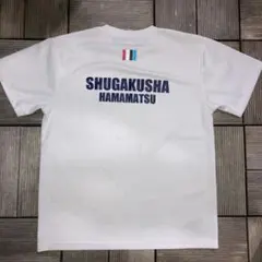 浜松修学舎 男子バレーボール チームTシャツ