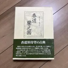 Item thumbnail for item e292f7f7-dd88-4015-b0f7-8464a7a4b85d