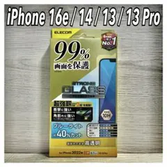 【新品】エレコム★iPhone16e/14/13/13Proガラスフィルム①L