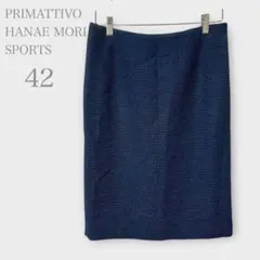 美品　ツイードタイトスカート　ウール混　ネイビー　XL　きれいめ　秋冬