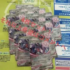 ゲノセクトex 4枚セットのサムネイル