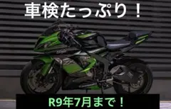 2026年最新】zx6r 車体の人気アイテム - メルカリ