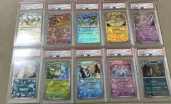 【ALL PSA10】【10連番】ブイズ マスターボールミラー